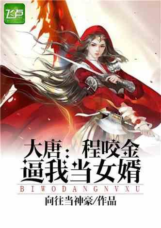 不小心撞到下身，有点疼，问题大不大？