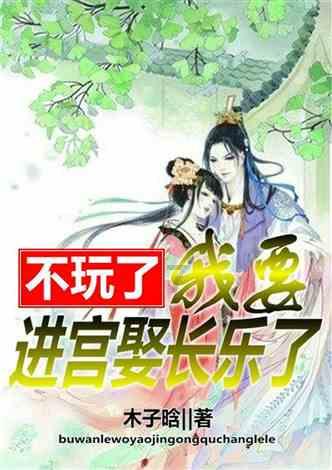 小球进黑洞