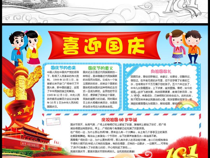 祝你前程似锦，也是后会无期。我一个女性朋友给我发了这个，然后就把我拉黑了，什么意思啊？游戏画面