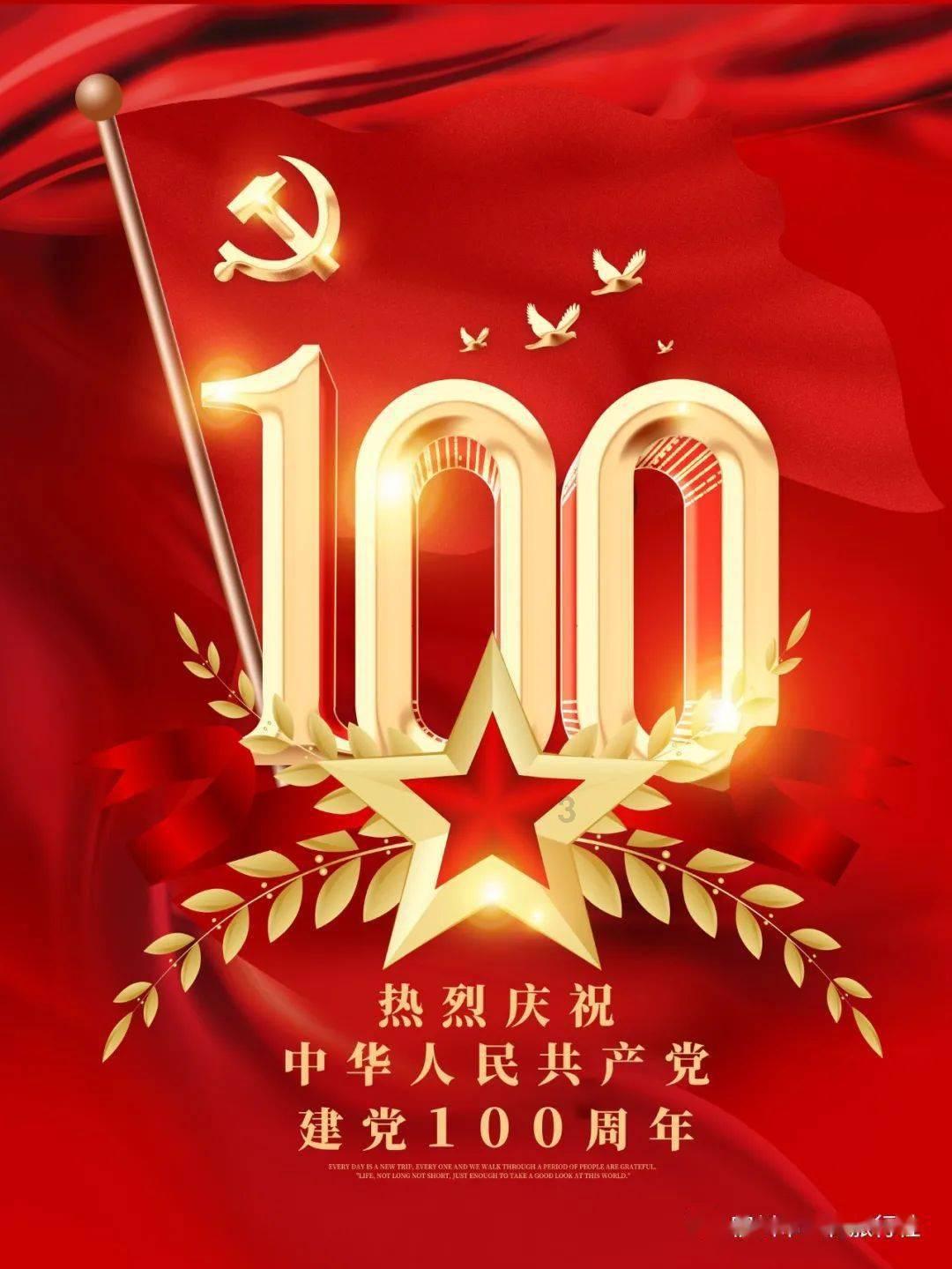进击的城堡