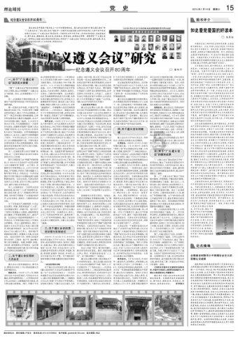 省人大代表、娄底市委书记邹文辉:把坚持高质量发展作为新时代的硬道理 | 新湖南市州访谈
